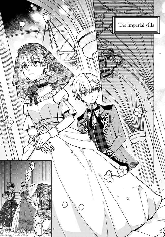 Page 1 Chapter 6.2 Kifujin Rosa wa Kage kara Ai wo Mimamoritai
