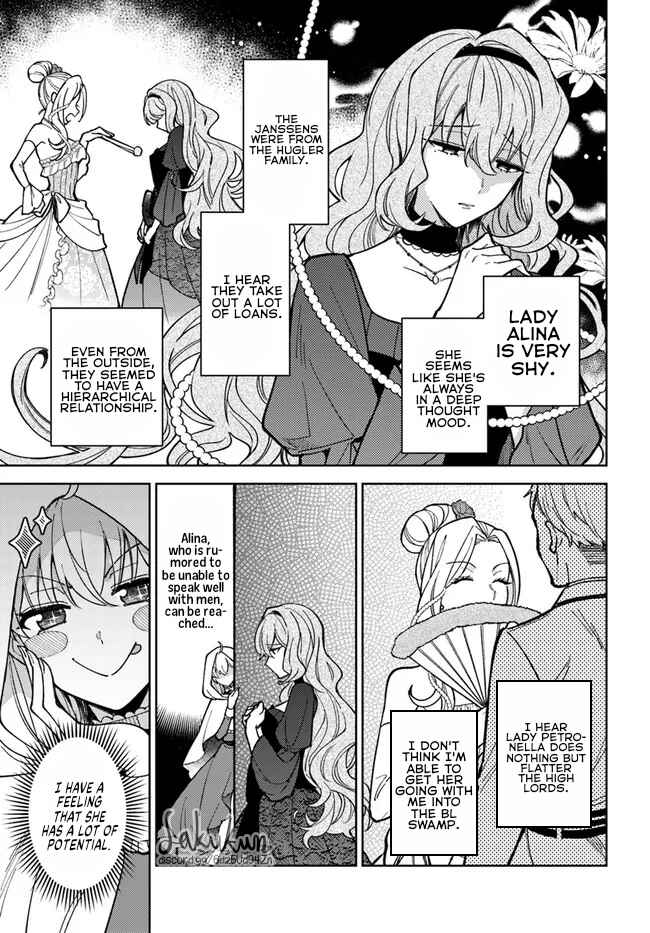 Page 1 Chapter 8.3 Kifujin Rosa wa Kage kara Ai wo Mimamoritai