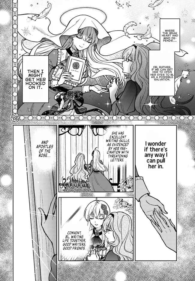 Page 2 Chapter 8.3 Kifujin Rosa wa Kage kara Ai wo Mimamoritai