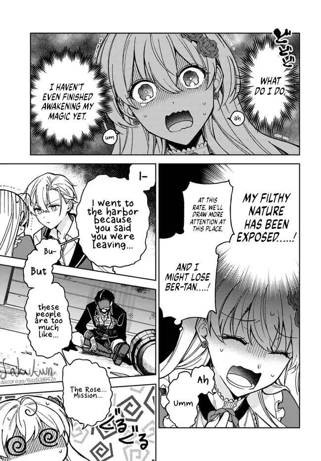 Page 5 Chapter 5.1 Kifujin Rosa wa Kage kara Ai wo Mimamoritai