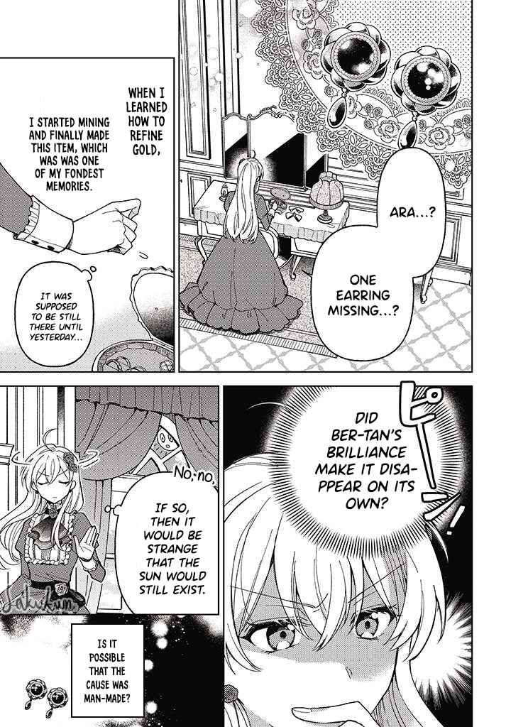 Page 1 Chapter 2.2 Kifujin Rosa wa Kage kara Ai wo Mimamoritai