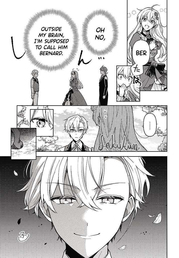 Page 5 Chapter 2.2 Kifujin Rosa wa Kage kara Ai wo Mimamoritai