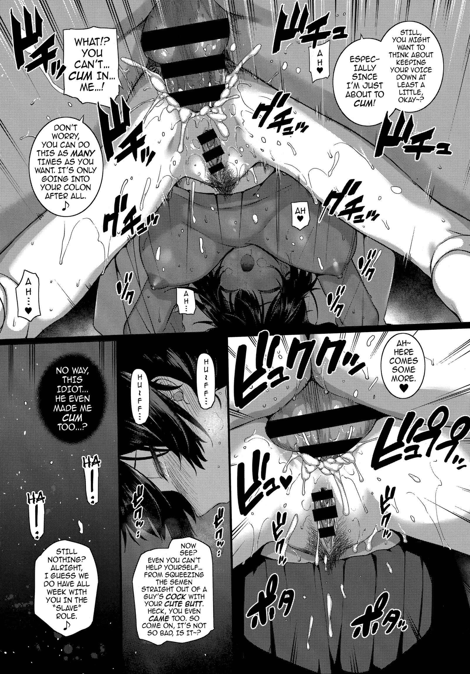 Page 19 Chapter 7 Angel Academy