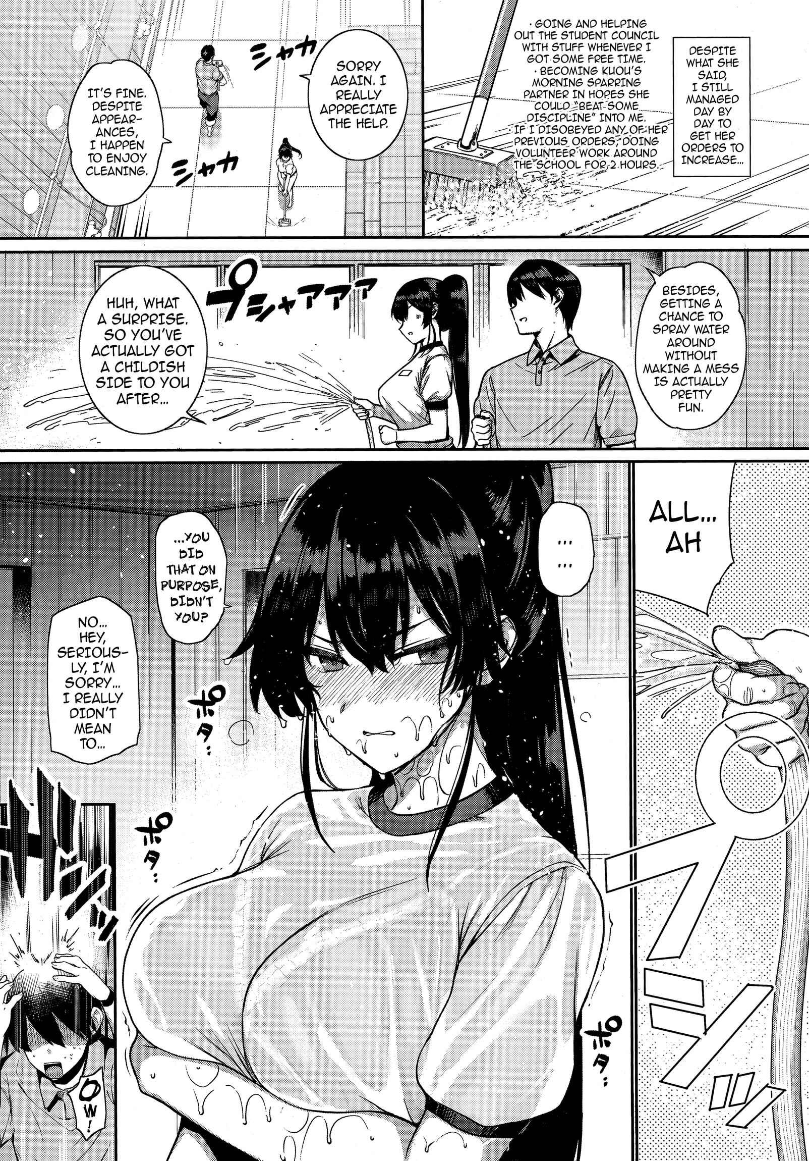 Page 7 Chapter 7 Angel Academy