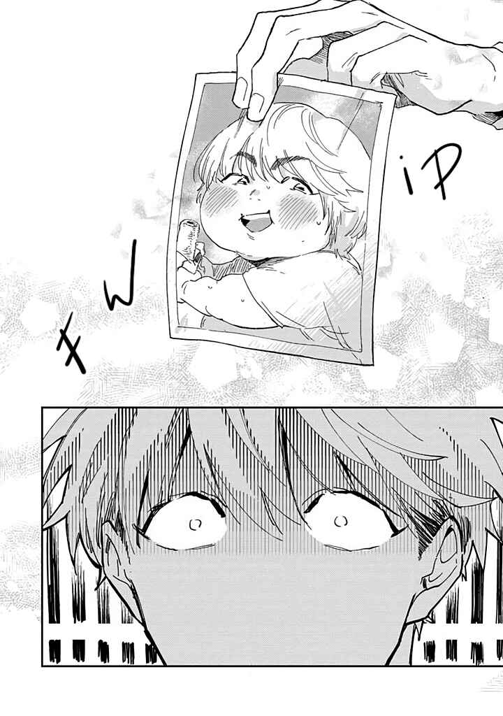 Page 11 Chapter 2 Uso ka Makoto ka