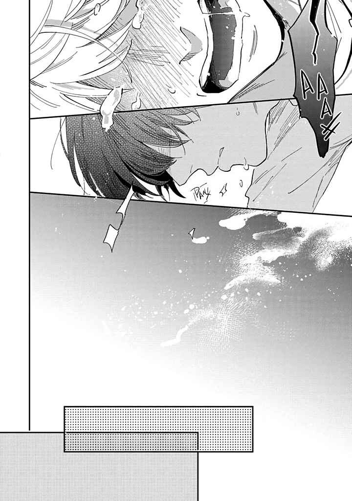 Page 23 Chapter 2 Uso ka Makoto ka
