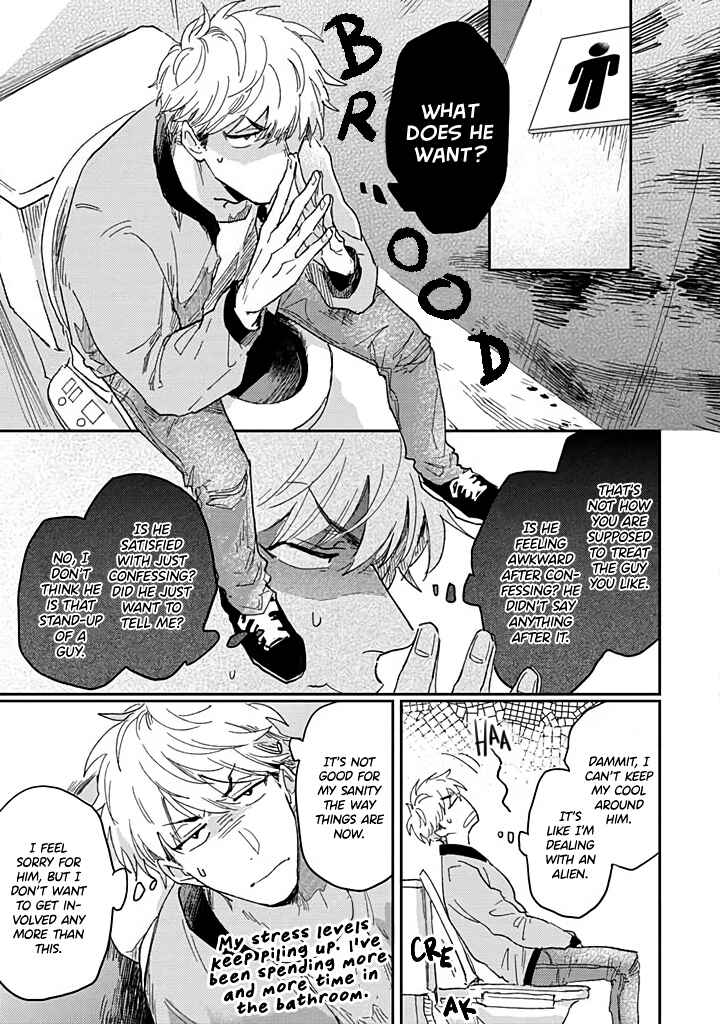 Page 4 Chapter 2 Uso ka Makoto ka