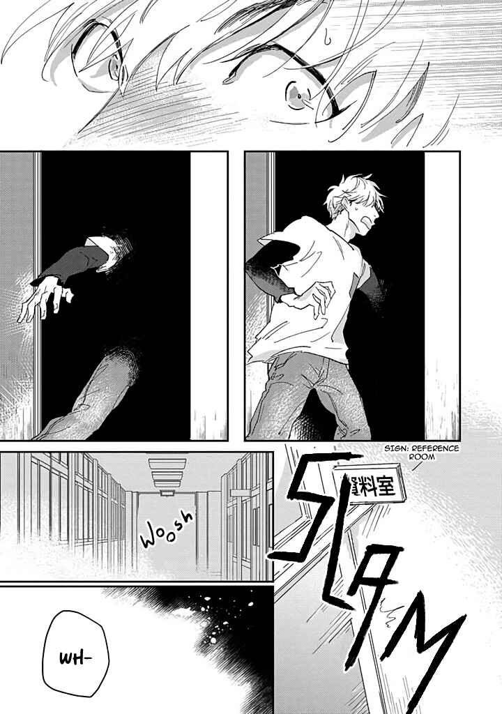 Page 8 Chapter 2 Uso ka Makoto ka