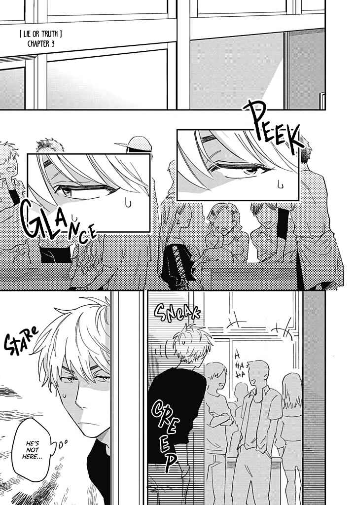 Page 3 Chapter 3 Uso ka Makoto ka
