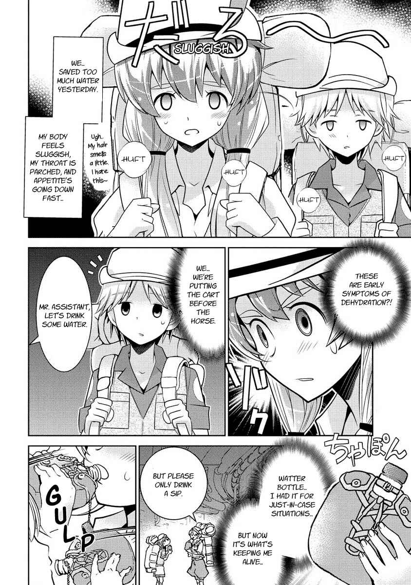 Page 11 Chapter 9 Humanity Has Declined - So How About Fairies?