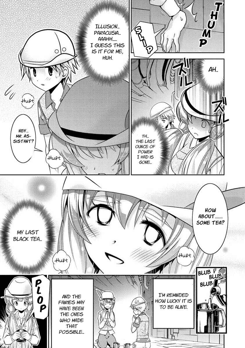 Page 16 Chapter 9 Humanity Has Declined - So How About Fairies?