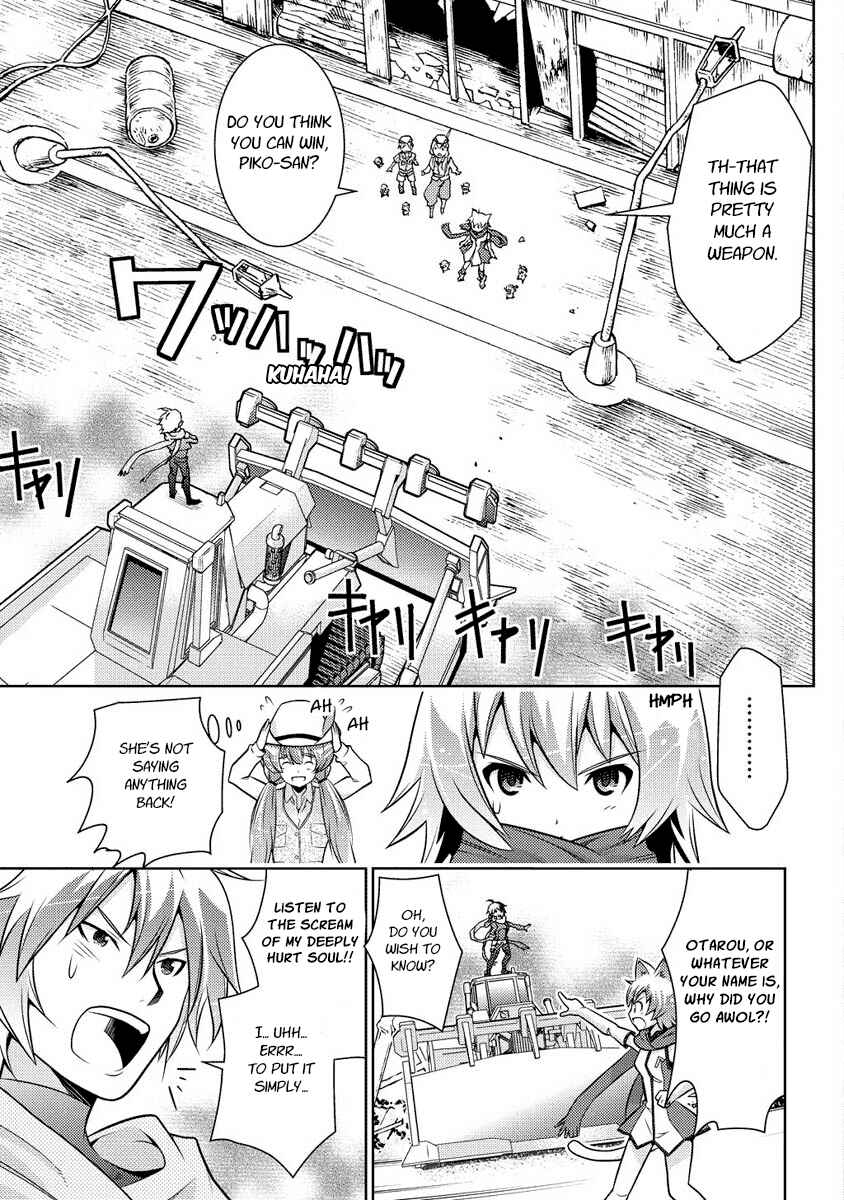Page 1 Chapter 11 Humanity Has Declined - So How About Fairies?
