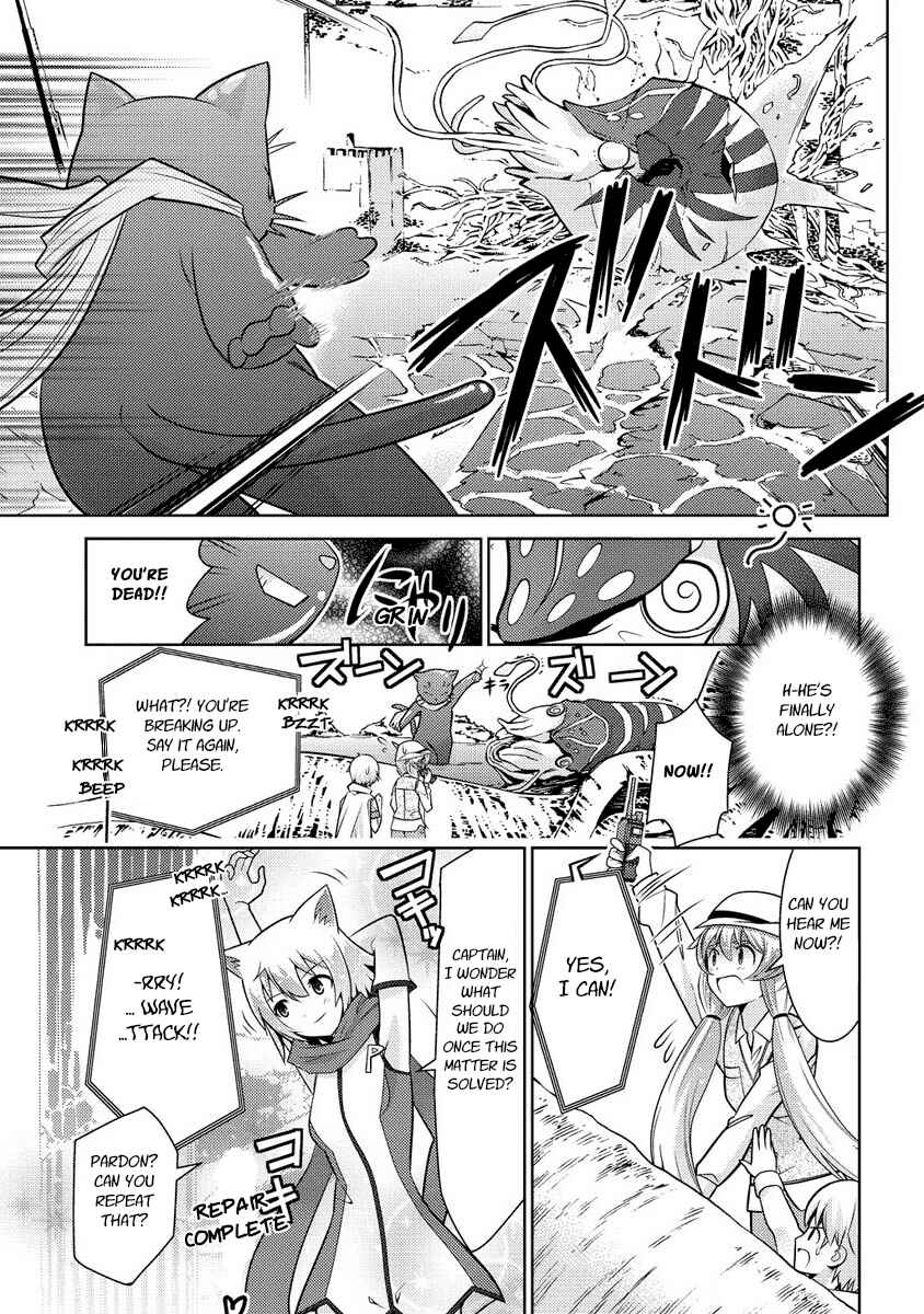 Page 15 Chapter 12 Humanity Has Declined - So How About Fairies?