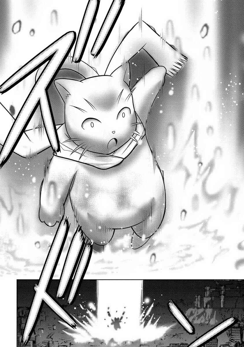 Page 18 Chapter 12 Humanity Has Declined - So How About Fairies?