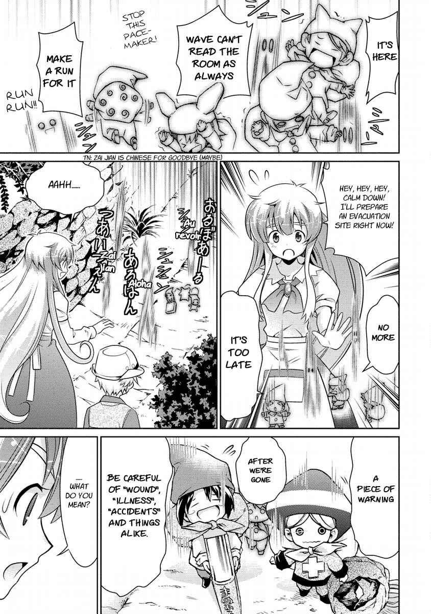 Page 39 Chapter 7 Humanity Has Declined - So How About Fairies?