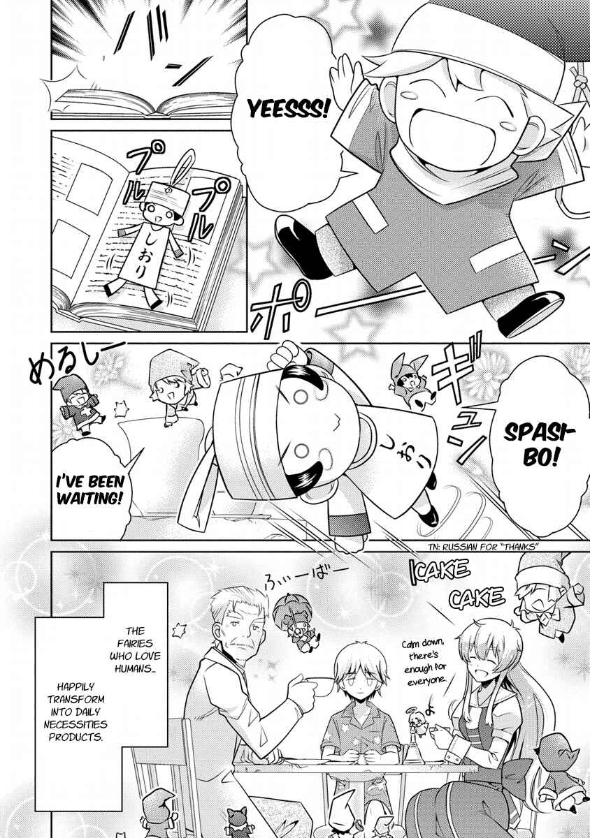 Page 6 Chapter 7 Humanity Has Declined - So How About Fairies?