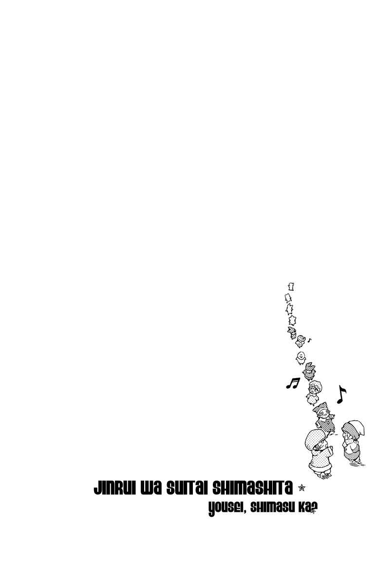 Page 29 Chapter 3 Humanity Has Declined - So How About Fairies?
