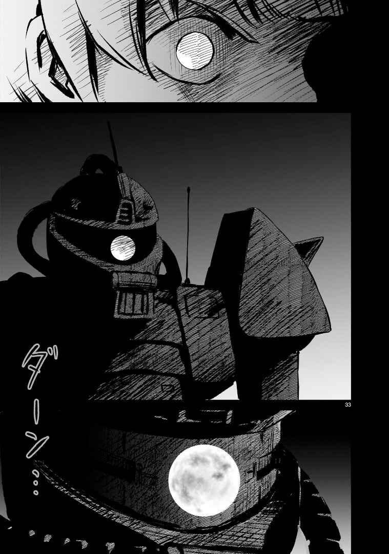 Page 32 Chapter 9 Mobile Suit Gundam: The battle tales of Flanagan Boone
