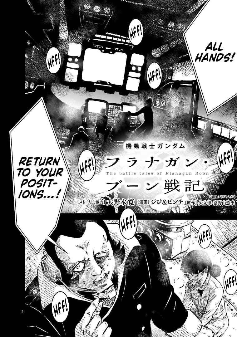 Page 2 Chapter 11 Mobile Suit Gundam: The battle tales of Flanagan Boone