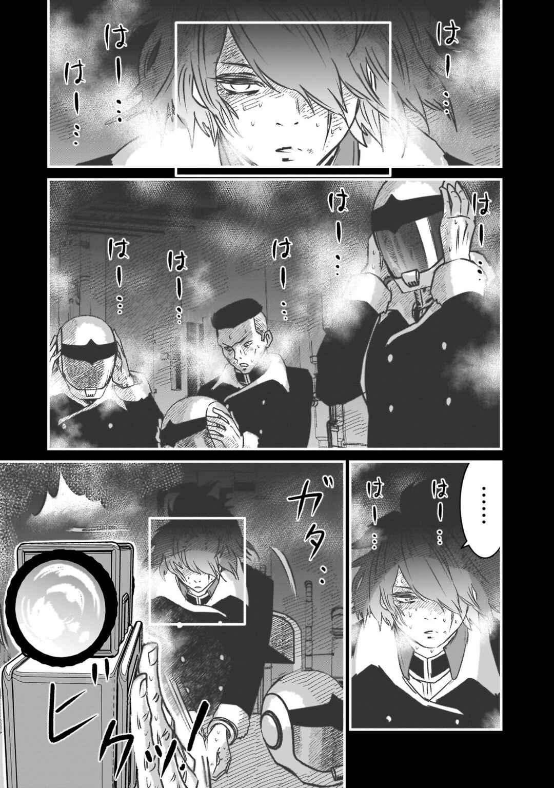 Page 16 Chapter 22 Mobile Suit Gundam: The battle tales of Flanagan Boone