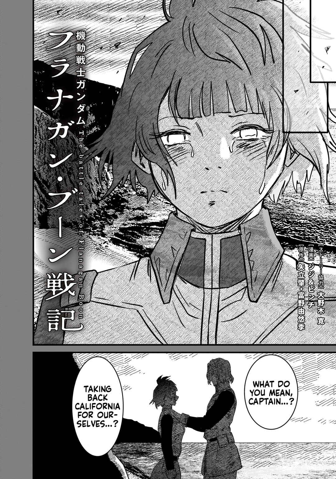 Page 2 Chapter 30 Mobile Suit Gundam: The battle tales of Flanagan Boone