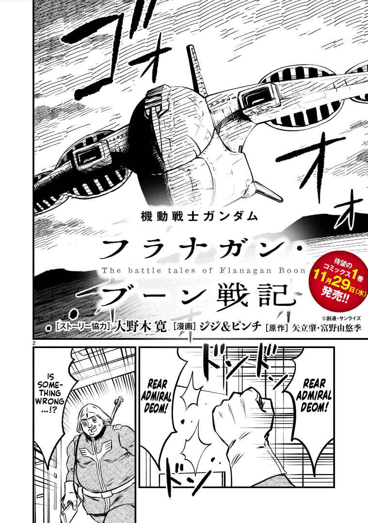 Page 2 Chapter 7 Mobile Suit Gundam: The battle tales of Flanagan Boone