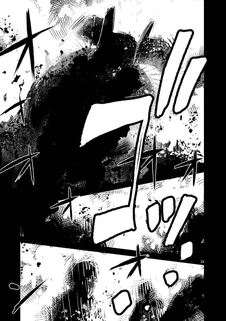 Page 23 Chapter 7 Mobile Suit Gundam: The battle tales of Flanagan Boone