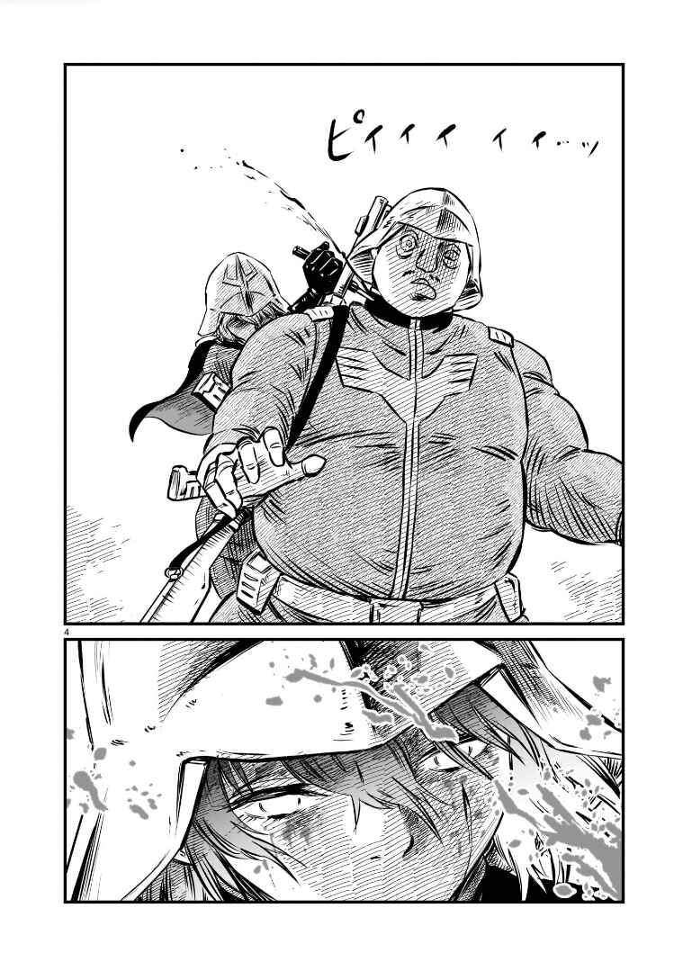Page 4 Chapter 7 Mobile Suit Gundam: The battle tales of Flanagan Boone