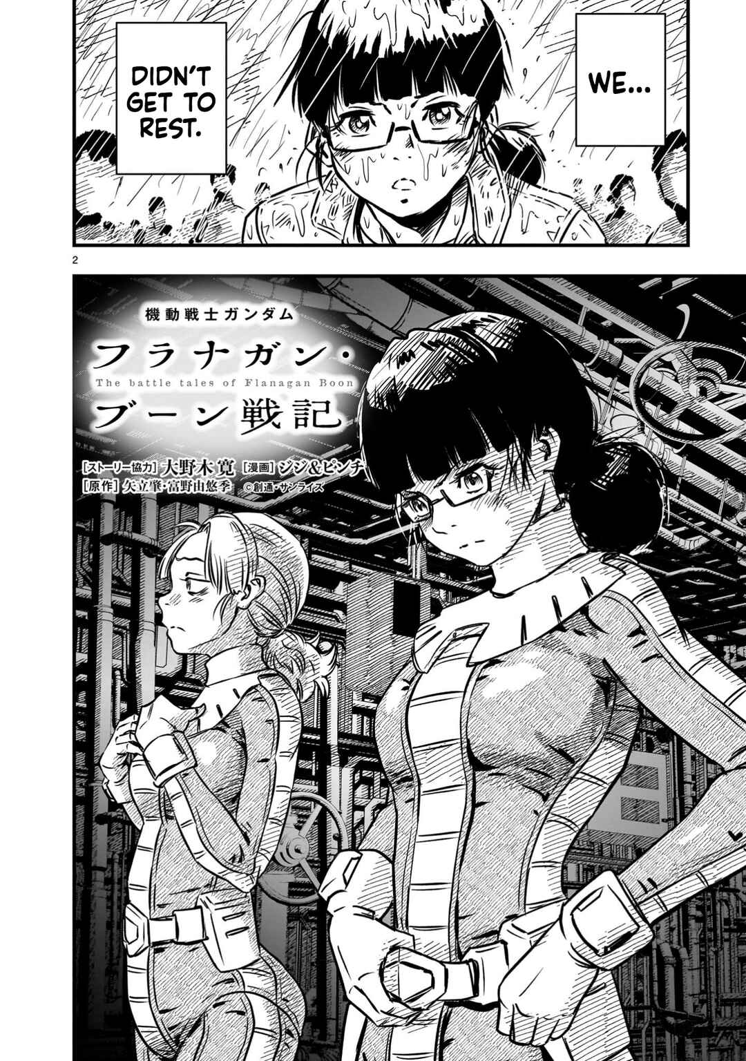 Page 2 Chapter 17 Mobile Suit Gundam: The battle tales of Flanagan Boone