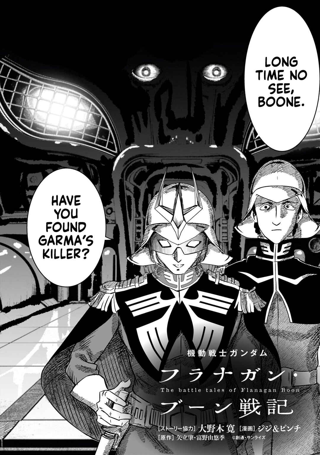 Page 2 Chapter 31 Mobile Suit Gundam: The battle tales of Flanagan Boone