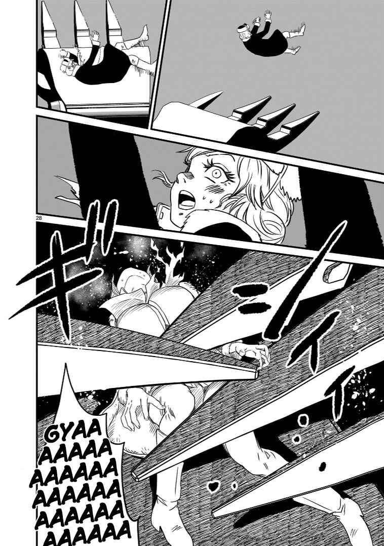 Page 28 Chapter 23 Mobile Suit Gundam: The battle tales of Flanagan Boone