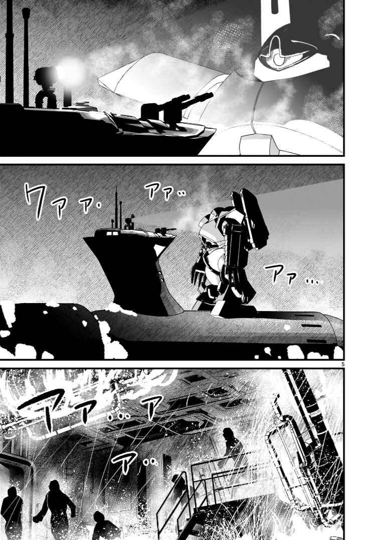 Page 5 Chapter 23 Mobile Suit Gundam: The battle tales of Flanagan Boone
