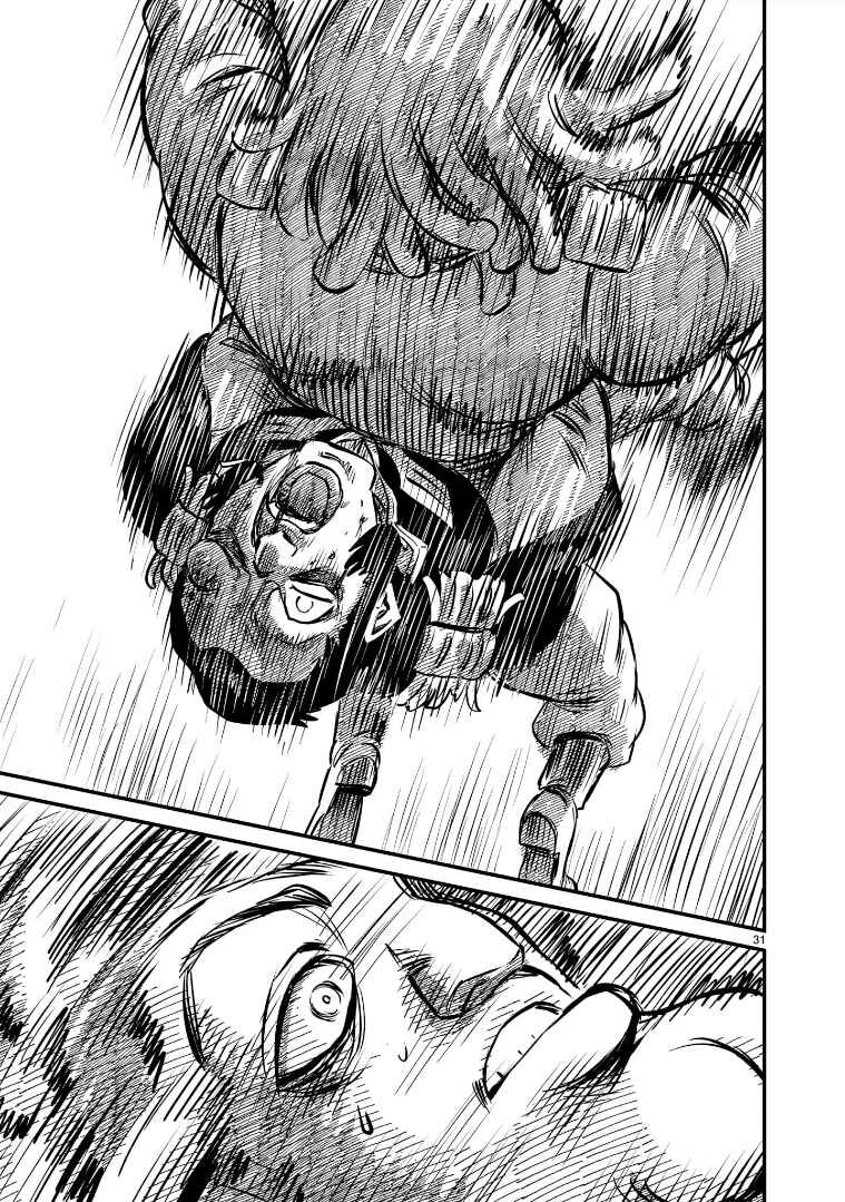 Page 31 Chapter 5 Mobile Suit Gundam: The battle tales of Flanagan Boone