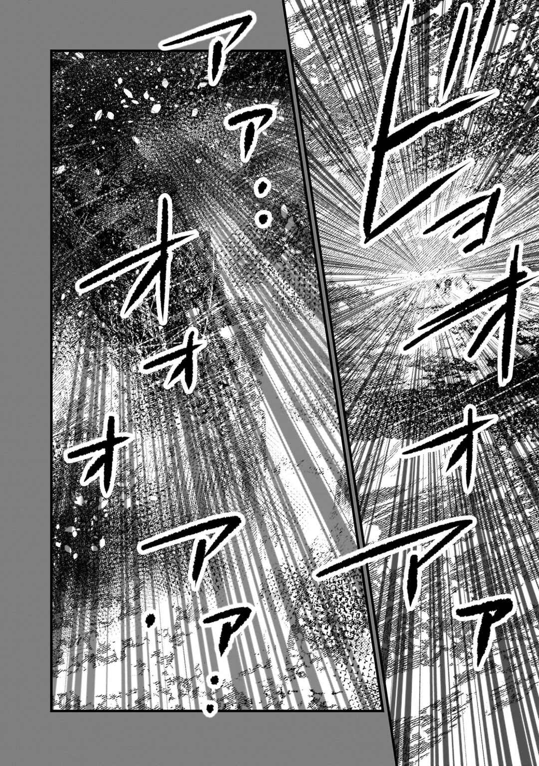 Page 26 Chapter 18 Mobile Suit Gundam: The battle tales of Flanagan Boone