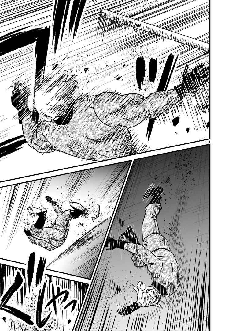 Page 29 Chapter 12 Mobile Suit Gundam: The battle tales of Flanagan Boone