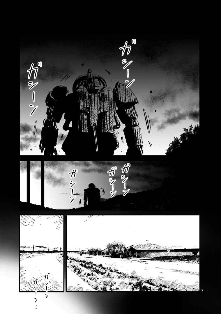 Page 6 Chapter 3 Mobile Suit Gundam: The battle tales of Flanagan Boone