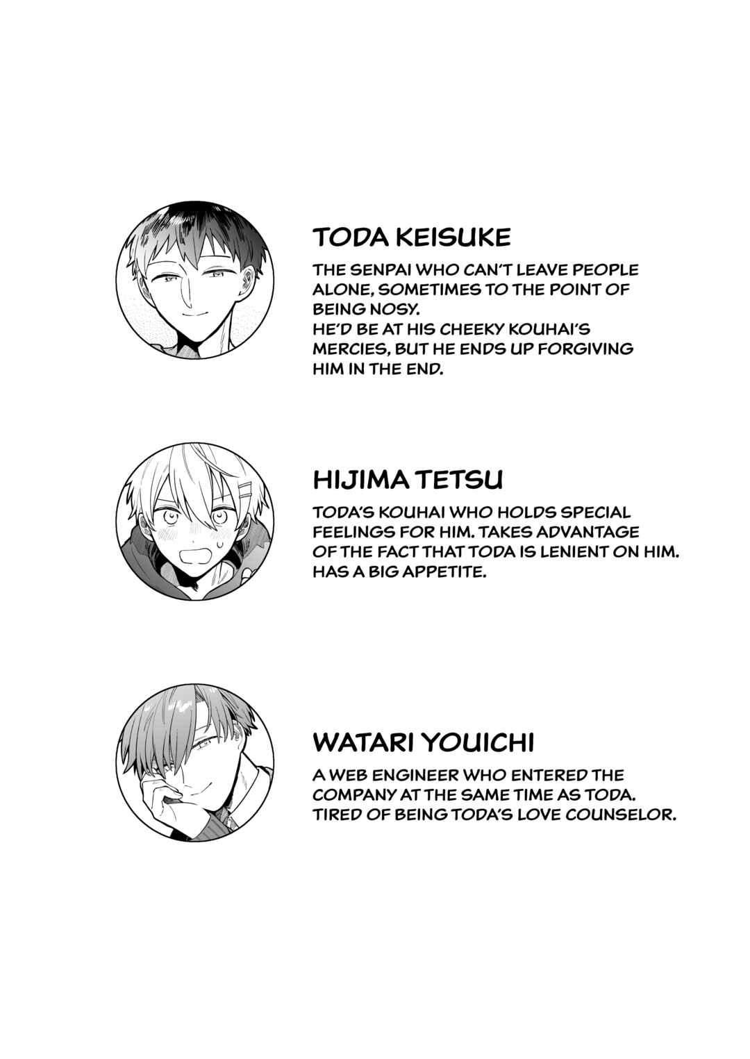 Page 2 Chapter 5 Wagamama Kouhai-kun (Web Comic)