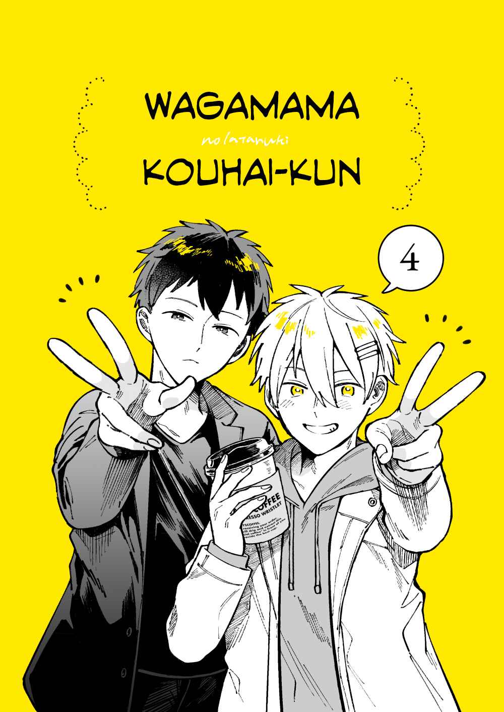 Page 1 Chapter 4 Wagamama Kouhai-kun (Web Comic)