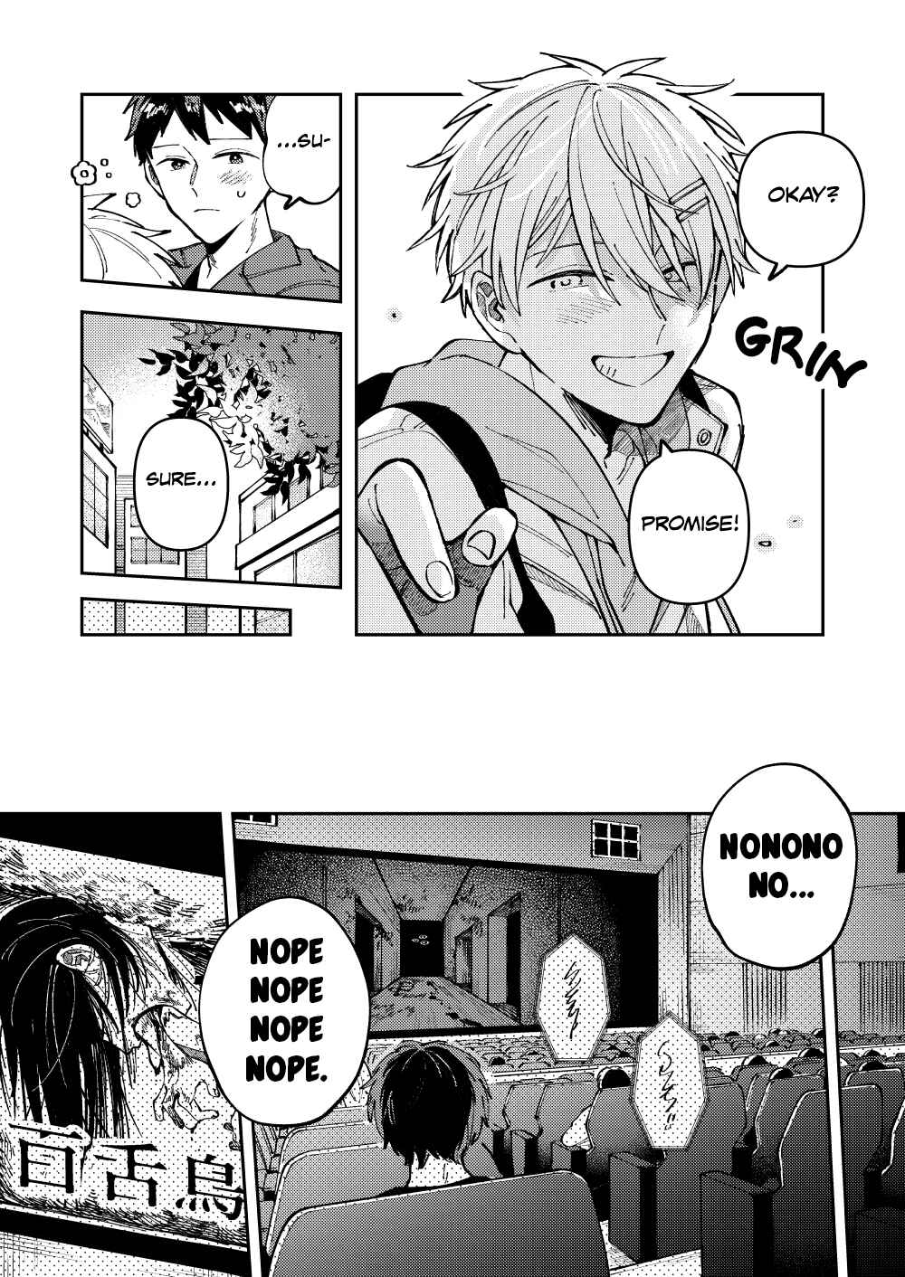 Page 11 Chapter 4 Wagamama Kouhai-kun (Web Comic)
