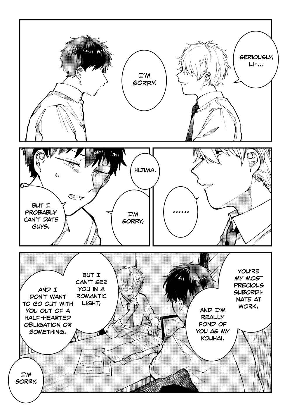 Page 18 Chapter 1 Wagamama Kouhai-kun (Web Comic)