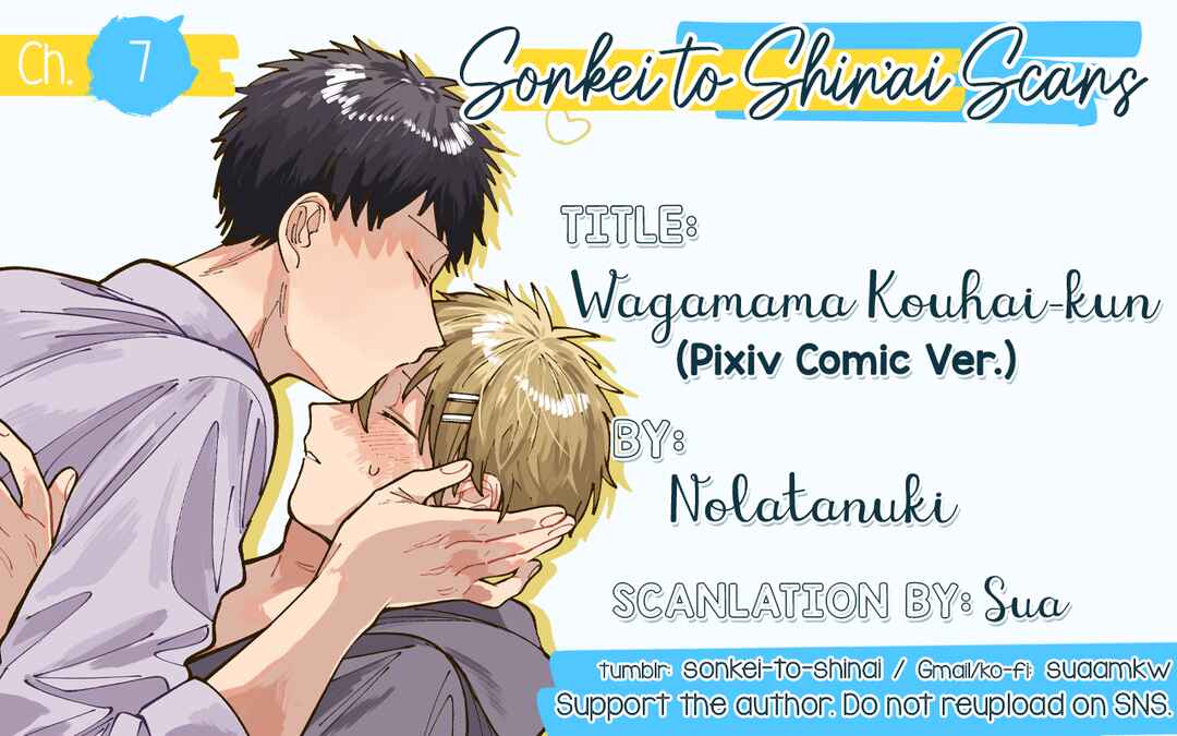 Page 37 Chapter 7 Wagamama Kouhai-kun (Web Comic)