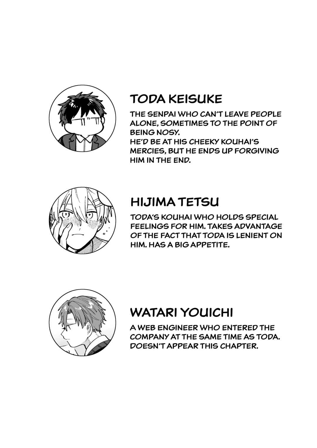 Page 2 Chapter 6 Wagamama Kouhai-kun (Web Comic)