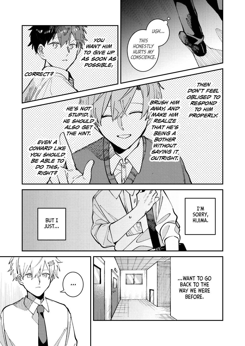 Page 17 Chapter 2 Wagamama Kouhai-kun (Web Comic)