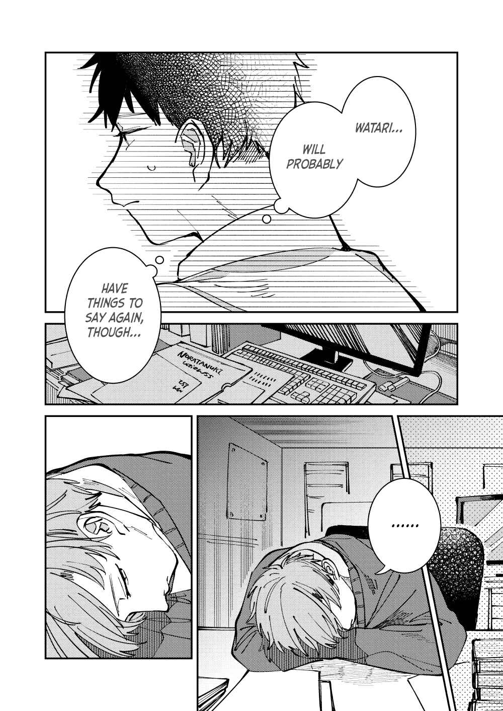 Page 32 Chapter 2 Wagamama Kouhai-kun (Web Comic)
