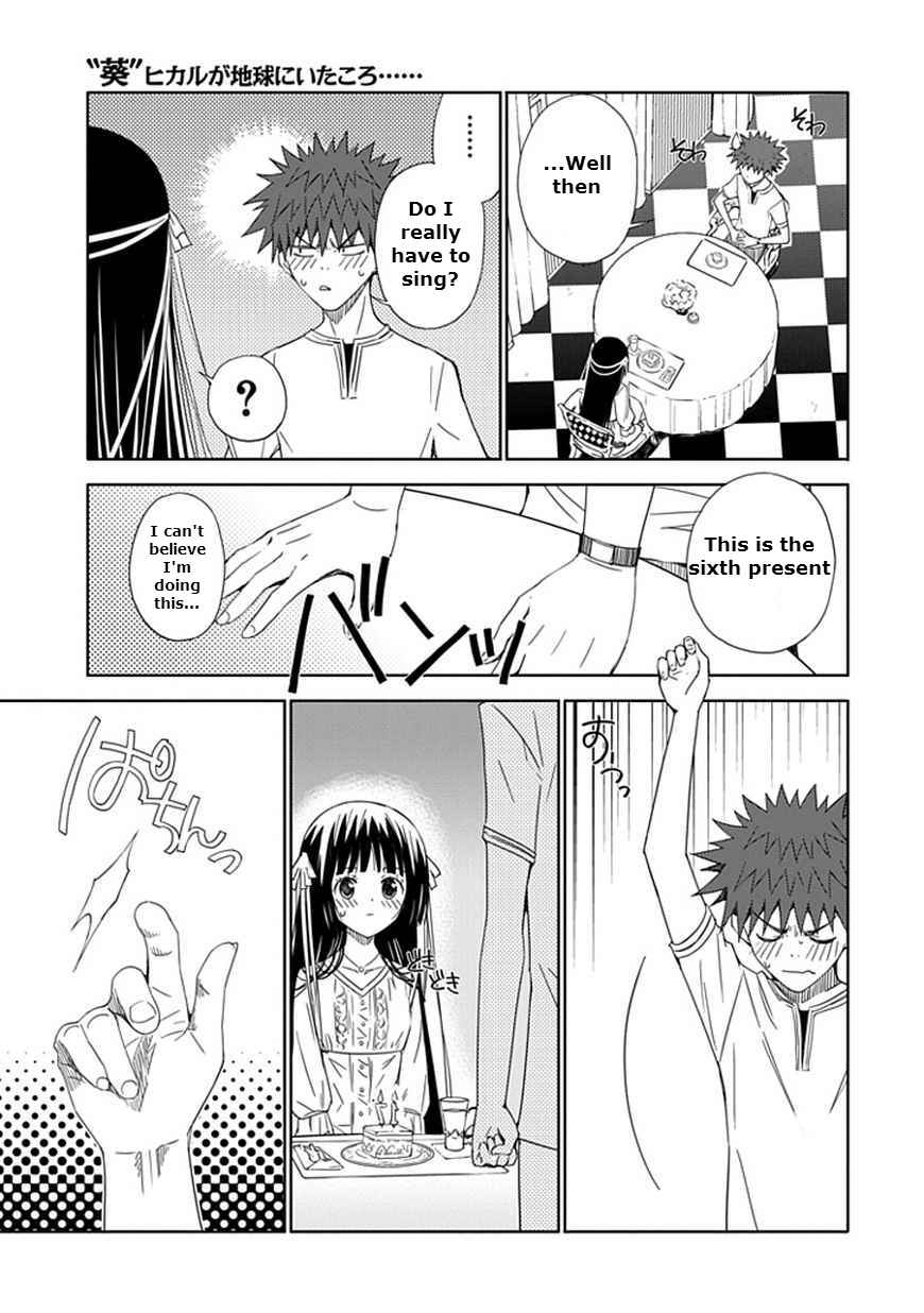 Page 13 Chapter 14 Aoi Hikaru ga Chikyuu ni Ita Koro......