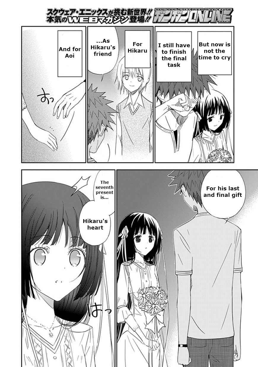 Page 28 Chapter 14 Aoi Hikaru ga Chikyuu ni Ita Koro......