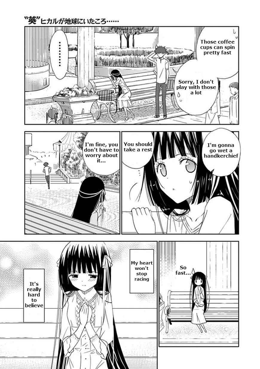 Page 3 Chapter 14 Aoi Hikaru ga Chikyuu ni Ita Koro......