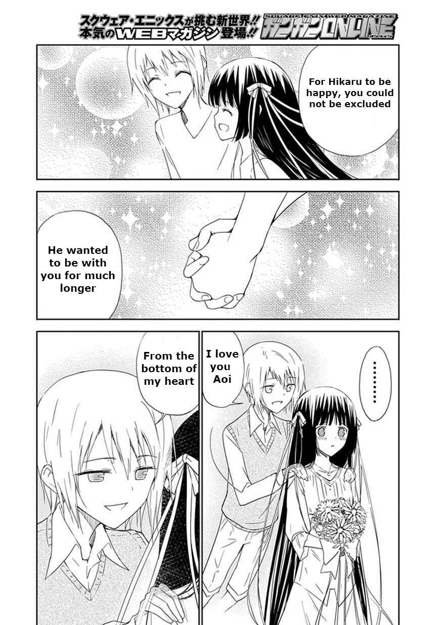 Page 30 Chapter 14 Aoi Hikaru ga Chikyuu ni Ita Koro......