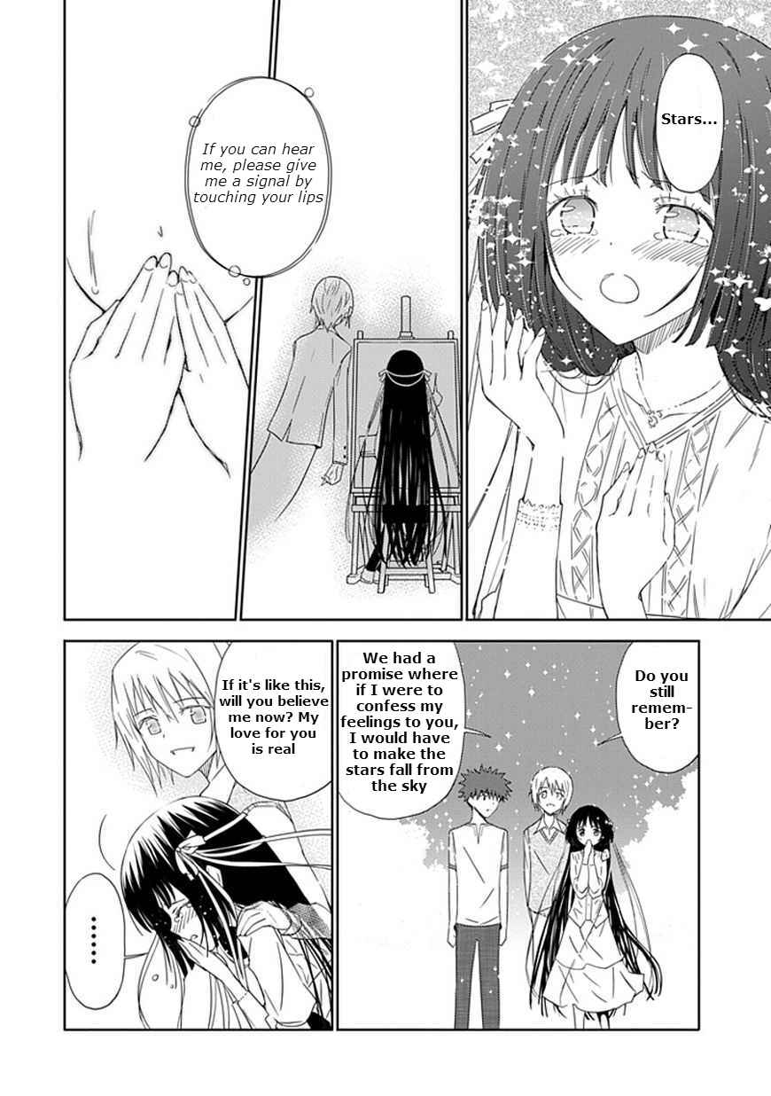 Page 33 Chapter 14 Aoi Hikaru ga Chikyuu ni Ita Koro......