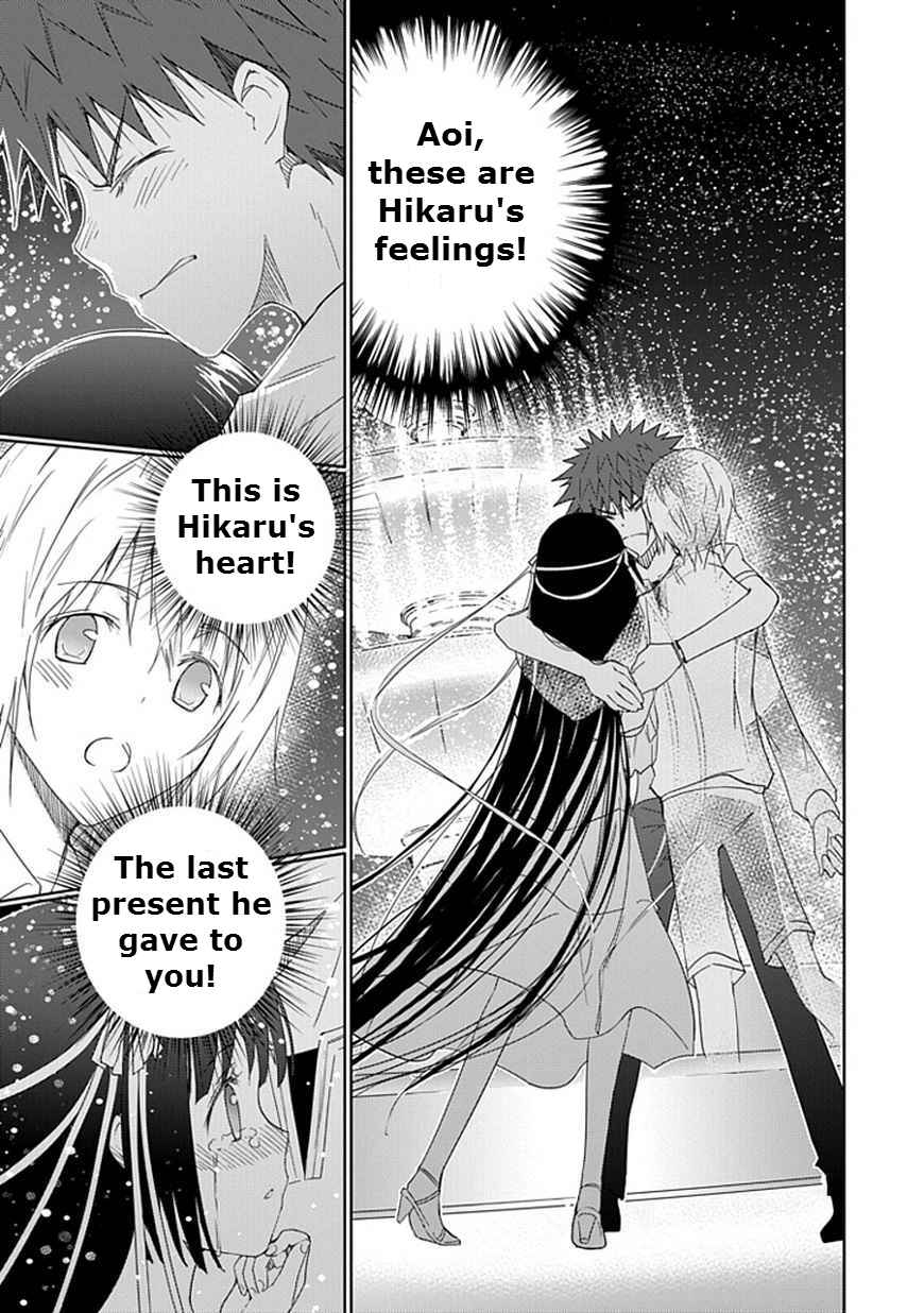 Page 36 Chapter 14 Aoi Hikaru ga Chikyuu ni Ita Koro......